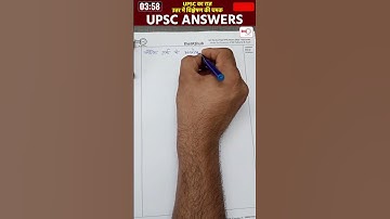 QEP जहाँ अभ्यास बनता है आत्मविश्वास | UPSC ANSWER #1 #upscmains #theiashub #mkyadav