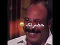 زي حضرتك أنا قاصف الجبهه أنا الشقي اكسبلور اغاني Foryou Shorts 
