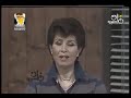 برنامج أجمل الزهور حلقات مجمعة تقديم نجوى إبراهيم عبدالرحمن أبوزهره من الحلقه الاولى الحلقه الاخيره 