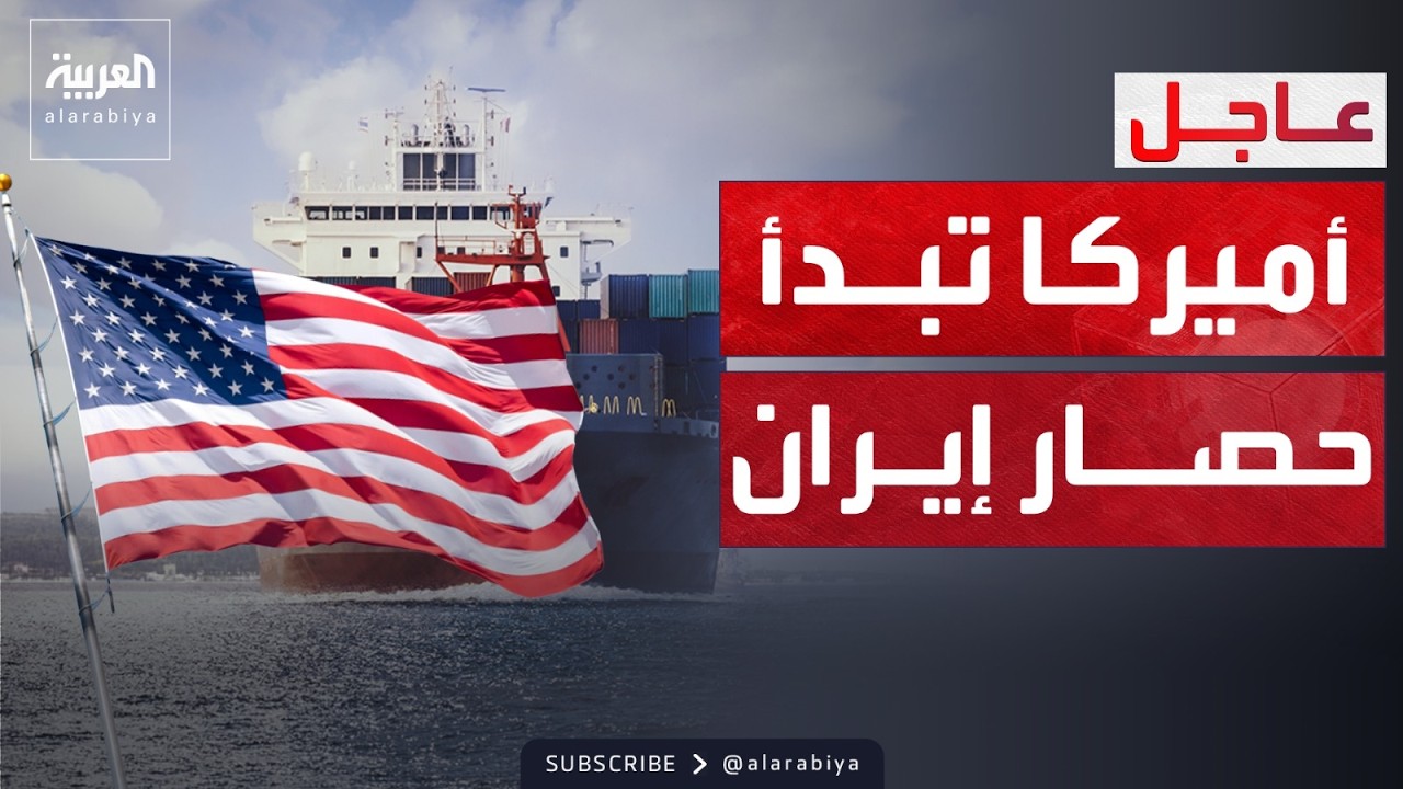 ������ ���� ��� ������ ������ ��� �����
 - نشر قبل 9 دقيقة