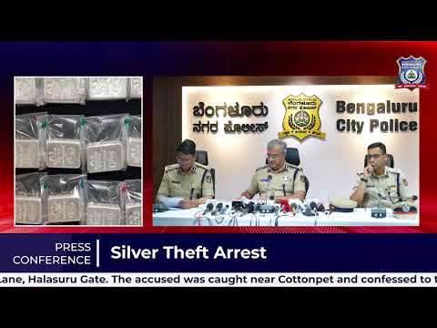 Press conference| Bengaluru city police | 25 November 2025