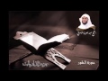 سورة الطور للشيخ عبدالعزيز بن صالح الزهراني من ليالي رمضان 1436هـ