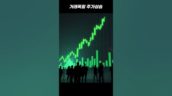 [한놈만 팬다] 금강공업(014280) 정책 모멘텀 + 모듈러 공법, 진짜 수혜주는 누구인가? #한놈만팬다 #금강공업 #014280 #모듈러공법 #정책수혜주 #주식투자 #종목분석