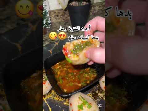 كبيبات مسيلوقات سلق كبيبات بسلق اللاذقيه ترند وصفات طبخ طريقة  اكسبلور ترند 