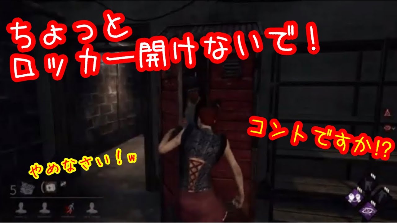 Dbd 30 メリークリスマス みんなで楽しく遊ぼう ホラー苦手ゲーム初心者がデッドバイデイライトlive配信やるよー Dead By Daylight Ps4 女性実況 Youtube