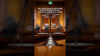 Indian Penal Code 1860 U/s 34 | New BNS 2023 U/s 3(5) | #indianpenalcode1860 #bhartiyanyayasanhita