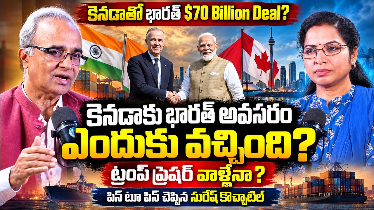 Tpn Intake India–Canada $70 Billion Trade Target Explained | Why Canada Needs ...
