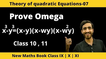 Prove Omega | Chp 20 Theory of Quadratic equations Class 10,11 | New maths book 2022 | Sindh board