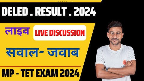 mp deled exam result 2024 | mp deled exam result first year 2024 | mp deled exam result second year
