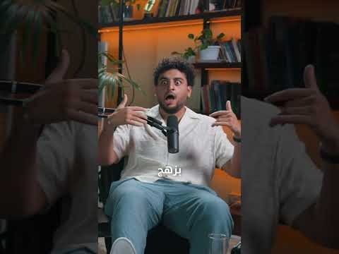 بتزهقوا من حكي منذر Menonly Podcast للرجال فقط Shorts معلومات