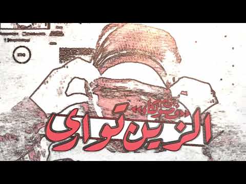 عرباوي قديم 2023 الموت اختاره ماطول فيها هالدنيا لاعاد يجيها عرباوي ارشيف