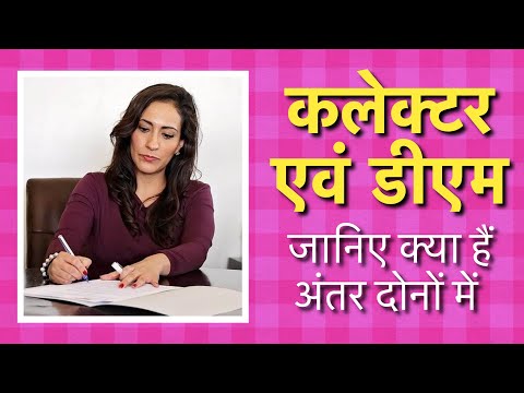 वीडियो: रेवपर और एडीआर में क्या अंतर है?