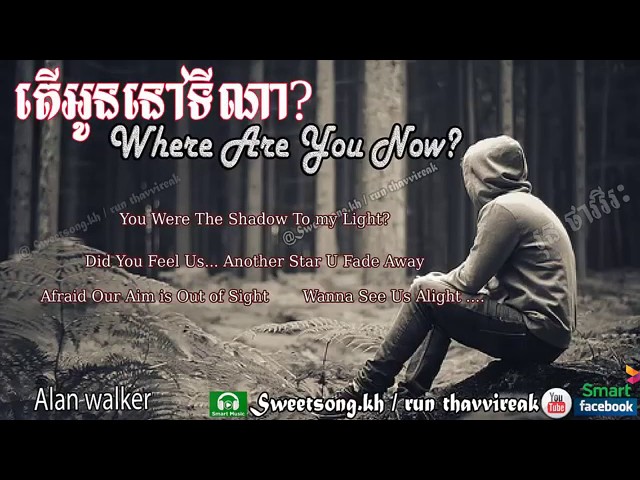 Where are you now? By vanda khmer song class=