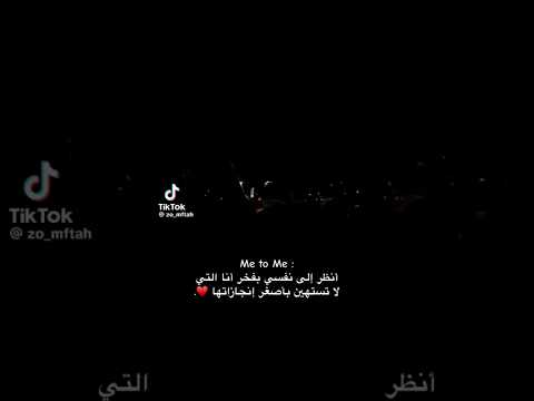 يا اسد واقف بشجاعتك