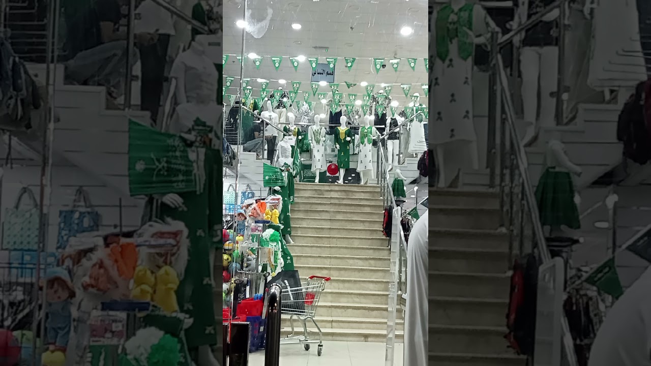 yomal watni Saudi National day