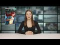 Новости: начался предзаказ на фэнтези-роман "Шолох. Теневые блики" под авторством Антонины Крейн.