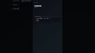async/await で非同期をシンプルに書く【Node.js】