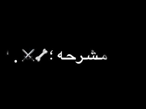 مصلحة مصلحة في المصلحة يقلبو مروحة