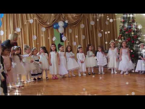 115 ე ბაღი ჭიამაია