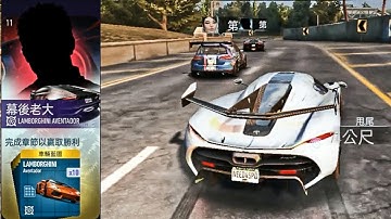 NFS:No Limits - Campaign - Chapter 23:Boss [Boss Race] - Bloodfangs Pt.4 -  Campaign completed