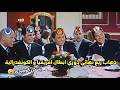 ملخص مباريات ذهاب ربع نهائي دوري ابطال افريقيا و الكونفدرالية بشكل كوميدى