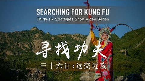 36 Strategies: Befriend a Distant State While Attacking a Neighboring State