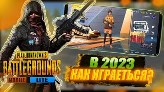 ЧТО СЕЙЧАС С PUBG MOBILE LITE? \ ЧТО С ИГРОЙ? \ И ЧТО БУДЕТ С ПУБГ МОБАЙЛ ЛАЙТ