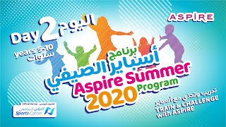 Train and Challenge with Aspire Day 2 تدريب وتحدّي مع أسباير اليوم الثاني