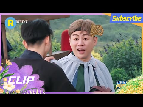 周深沙溢“魔性”蠕动 “大头娃娃”胡彦斌非常委屈“为什么都在笑我” #奔跑吧10 EP4花絮 20220603