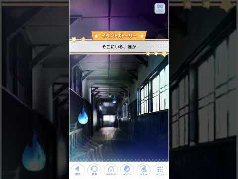 【乃木恋】夏のわすれもの〜閉ざされた校舎の謎〜共通の1話
