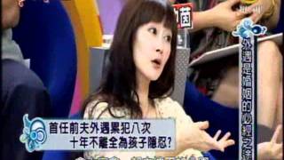 非關命運：外遇是婚姻的必經之途(3/3) 20111019