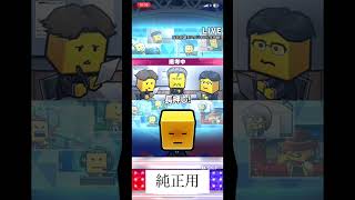 TS3弾累計開封 #プロスピa #プロスピa #プロスピ #TS第3弾 #野球