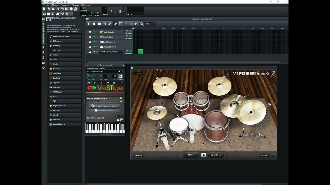 LMMS. Барабаны (Drums) плагин MTPowerDrumKit II. YouTube