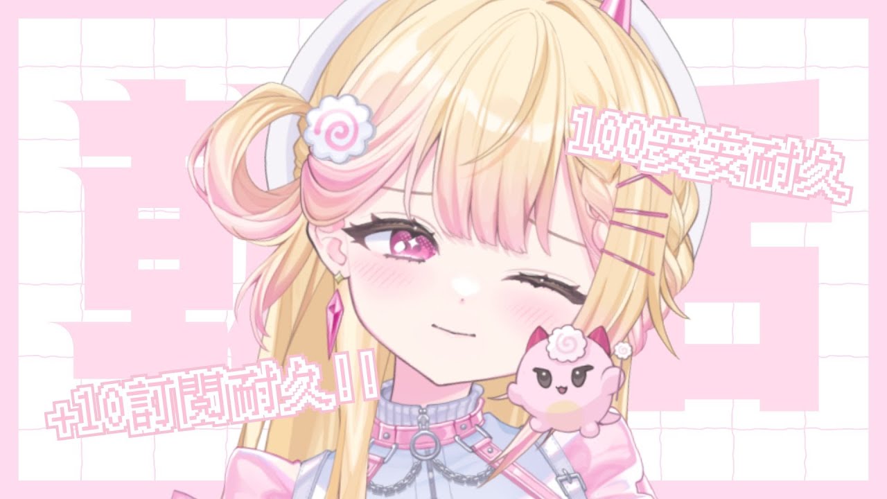 【朝活】10訂閲+100安安耐久！🍥｜七星ナギ・馬來西亞VTuber #耐久 #雜談 #縱型直播 #shorts #縱型配信 | MYViki