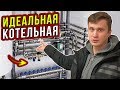 НАЧИНАЕМ ДЕЛАТЬ КОТЕЛЬНУЮ! Отопление и водоснабжение МОЕГО ДОМА / СЕКРЕТЫ