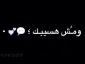 طبطبي عليا ونسيني طبطبي عليا ونسيني
