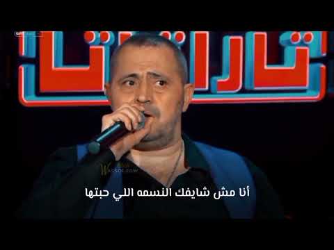 جورج وسوف كده كفاية انا مش شايفك