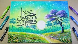 EASY DRAWING BEAUTIFUL CALLIGRAPHY FOR BEGINNER screenshot 3