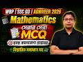 WBP /KP /SSC GD Math Classes 2026 | সেরার সেরা MCQ | Agniveer Math Question | Shukla mam