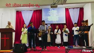 MERO JIWAN TAPAI MA CHHA (Chorus 100)