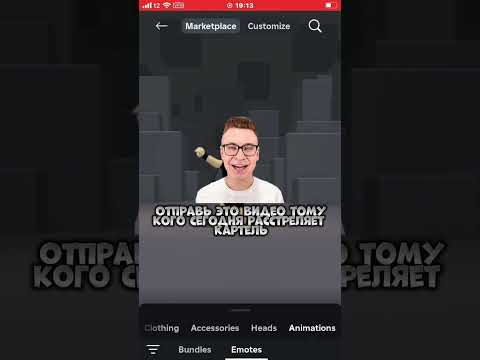 Отправь это видео друзьям 😂 Прикол #shorts #роблокс #видео #игры #roblox