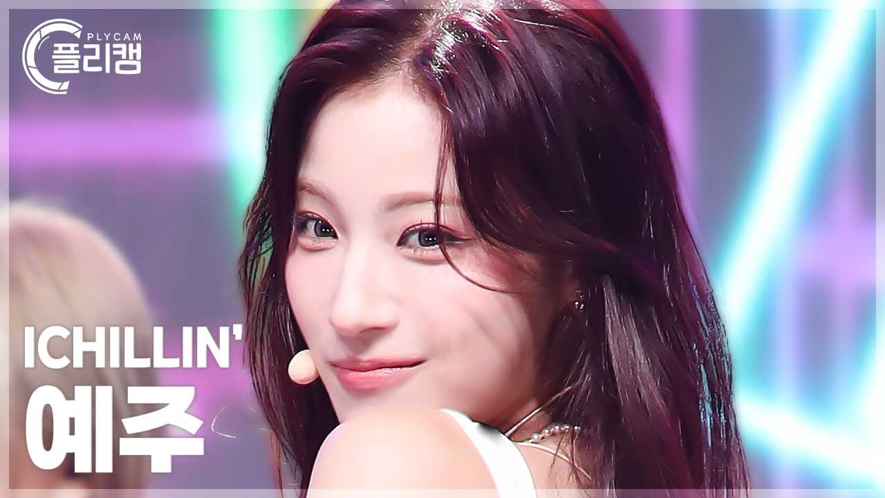 [플리캠 4K] ICHILLIN' YEJU 'Official' (아이칠린 예주 직캠) l Simply K-Pop CON-TOUR Ep.642