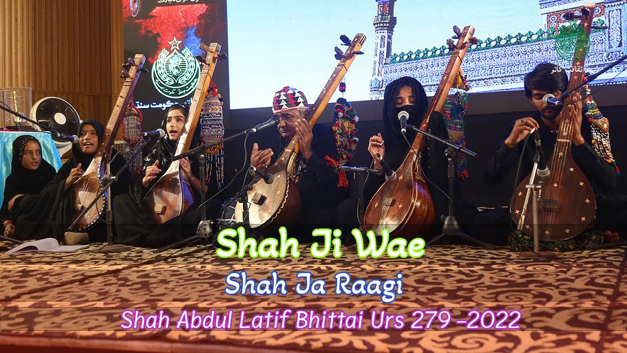 Shah Ji Wae | Shah Ja Raagi | Shah Abdul Latif Bhittai Urs 279 | 2022 | Culture Department Sindh