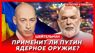 Шейтельман. Ядерный удар США и Британии по России, роковой для России август, на что пойдет Путин