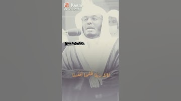 قالا ربنا ظلمنا انفسنا تلاوه جميله بصوت الشيخ ياسر الدوسري