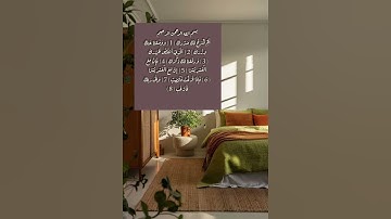 الم نشرح لك صدرك    #اكتب_شي_تؤجر_عليه #تلاوة_خاشعة #اكسبلور #لايك #دويتو #duet