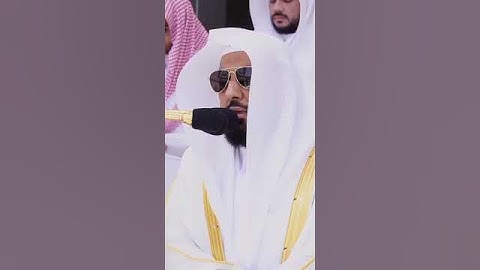 الشيخ عبدالله الجهني. سورة قريش