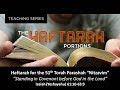 #51  Haftarah Nitzavim - Isaiah 61:10-63:9 (Standing in Covenant before God in the Land)