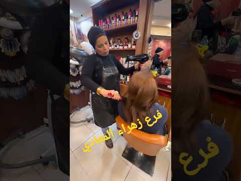 فرع زهراء المعادي