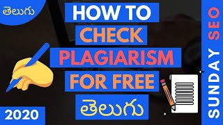 How To Check Plagiarism Online Free In Telugu (2020) | Sunday SEO Episode #1